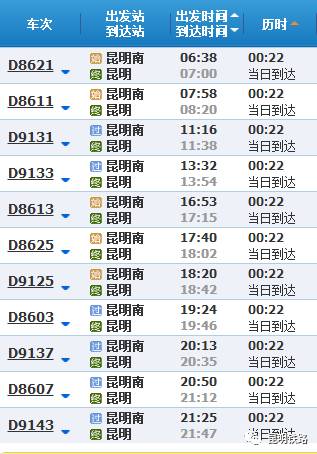 列车曙光再现，恢复运行的轨道连接未来新篇章