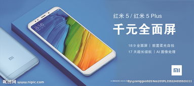 小米处理器早期价格探究
