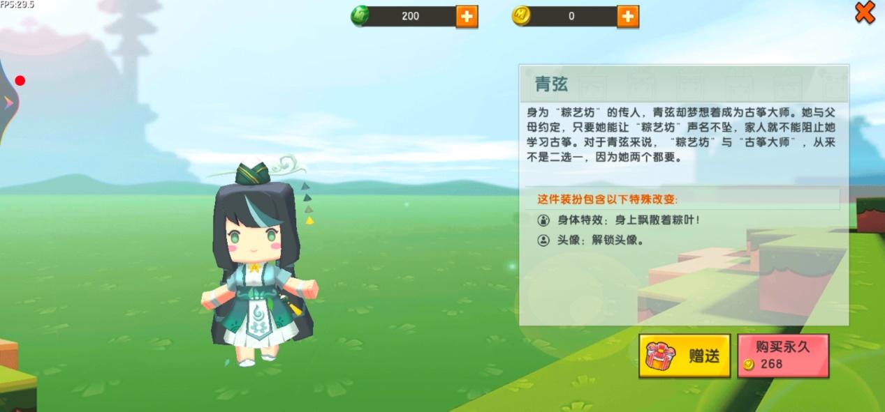迷你世界早期皮肤探秘，起源与魅力之旅