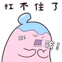 回新之 第2页