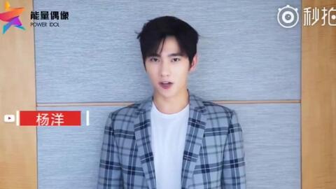 杨洋图片，探索2018年初的照片世界