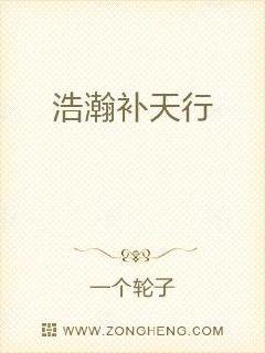 天行神秘序幕首章揭晓