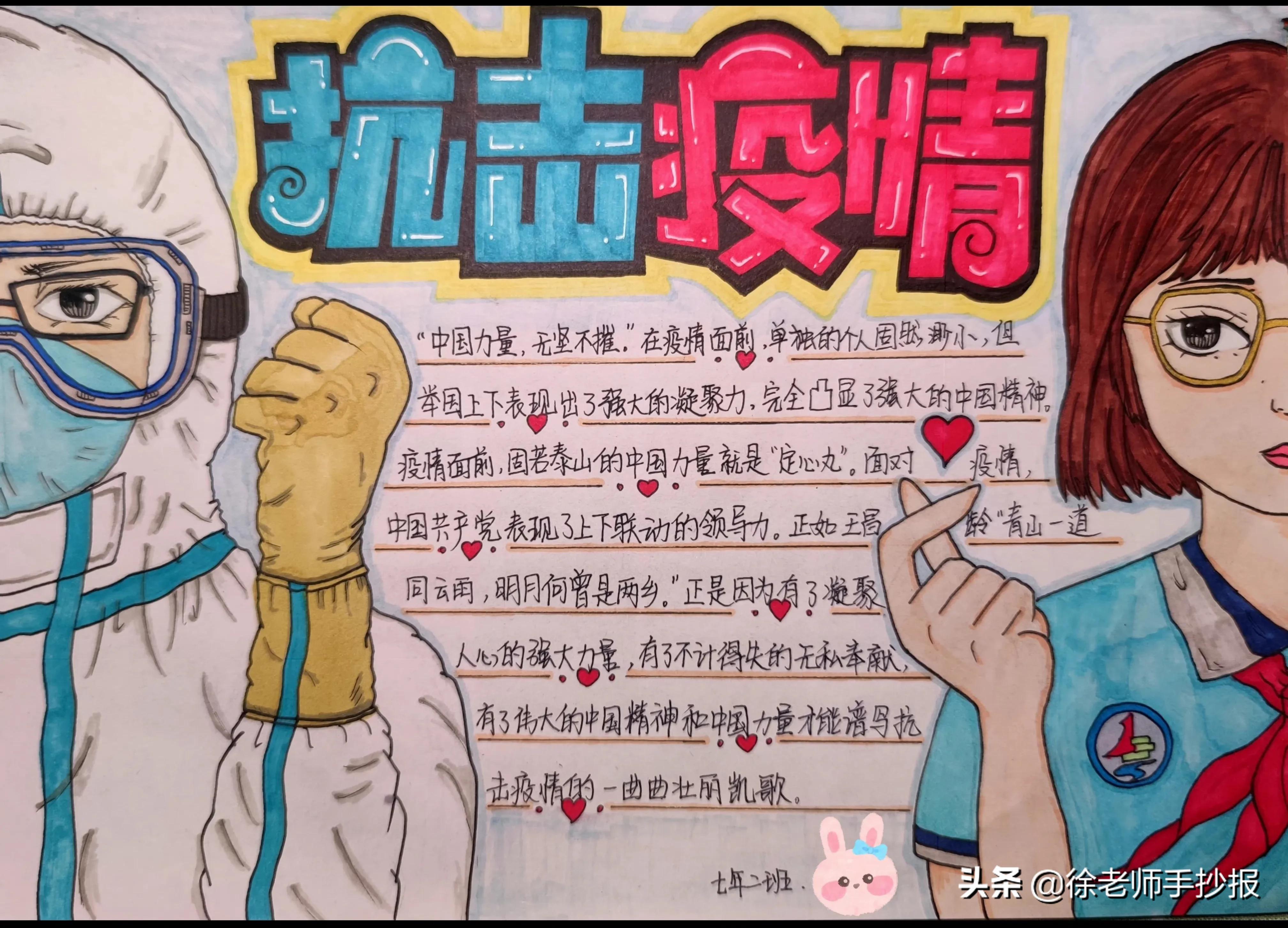 新冠疫情最早动态及其深远影响
