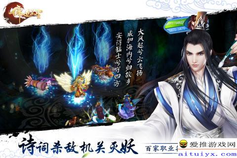 圣虚起源篇章，圣之起源