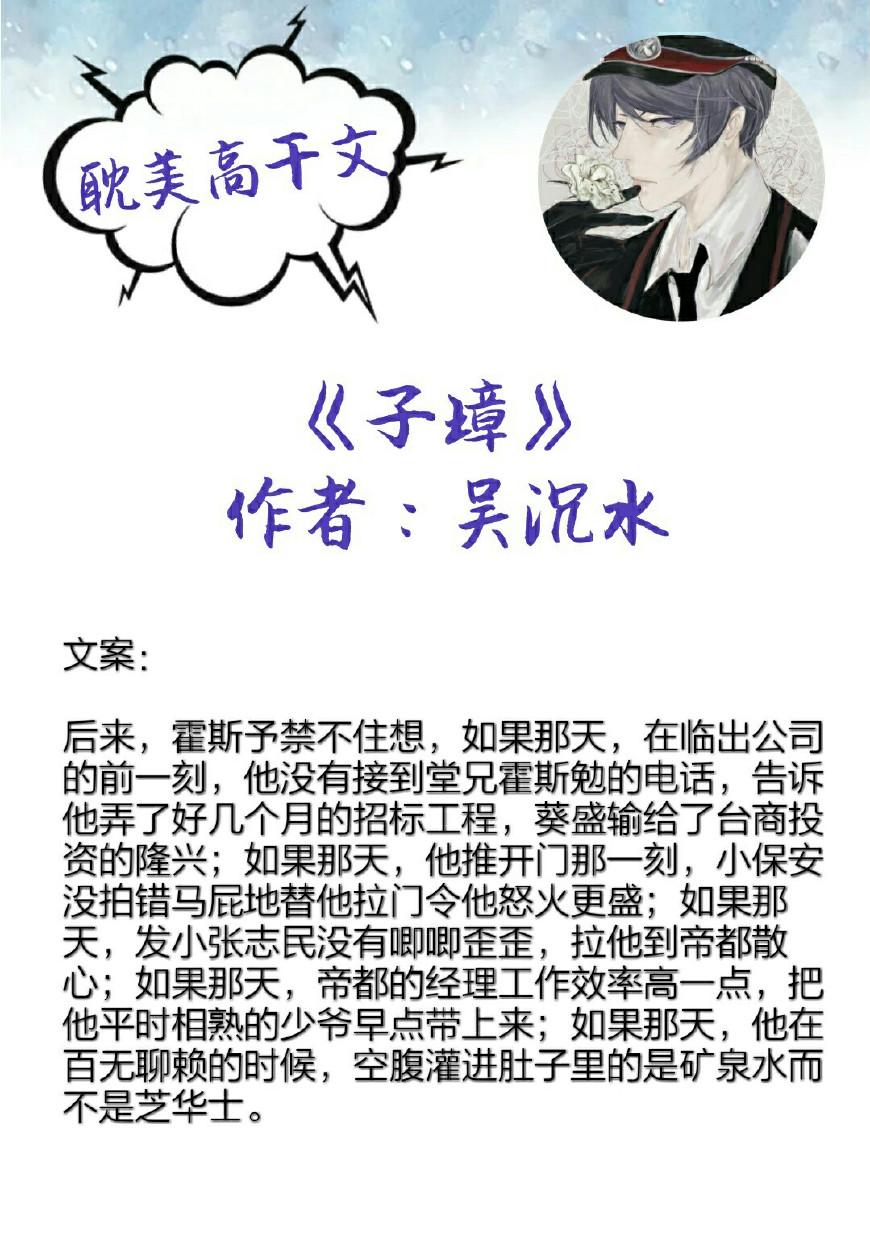 吴沉水艺术探索之路，首部作品揭示起点