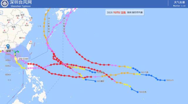 最早24小时台风查询，掌握气象信息，护航安全生活