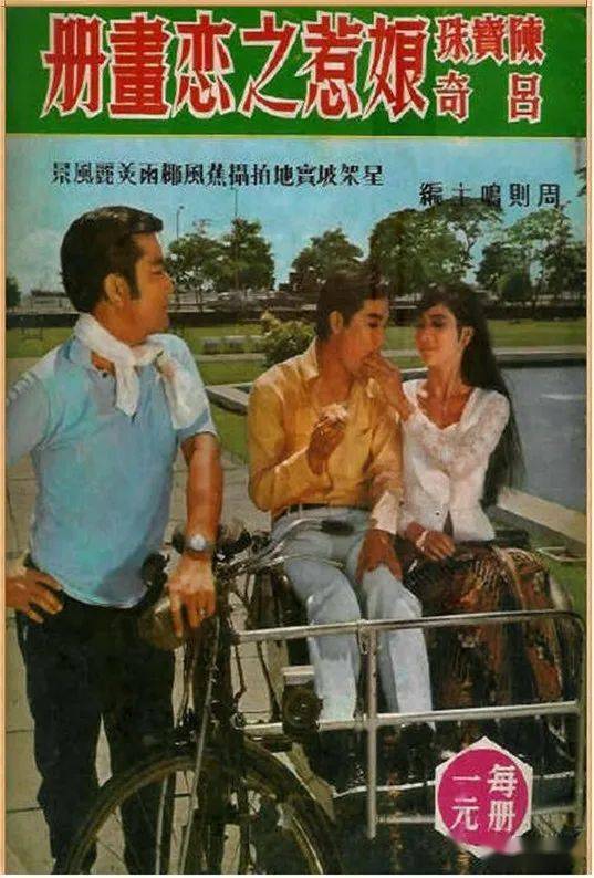跨越文化与时代的温馨故事，最早小娘惹在线观看