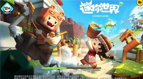 迷你世界，早期版本的魅力追溯