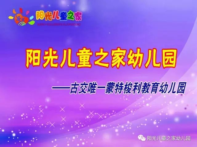 早期教师招聘信息及其历史背景探究