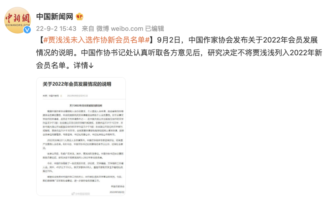 中国最新消息概述，最新动态与进展