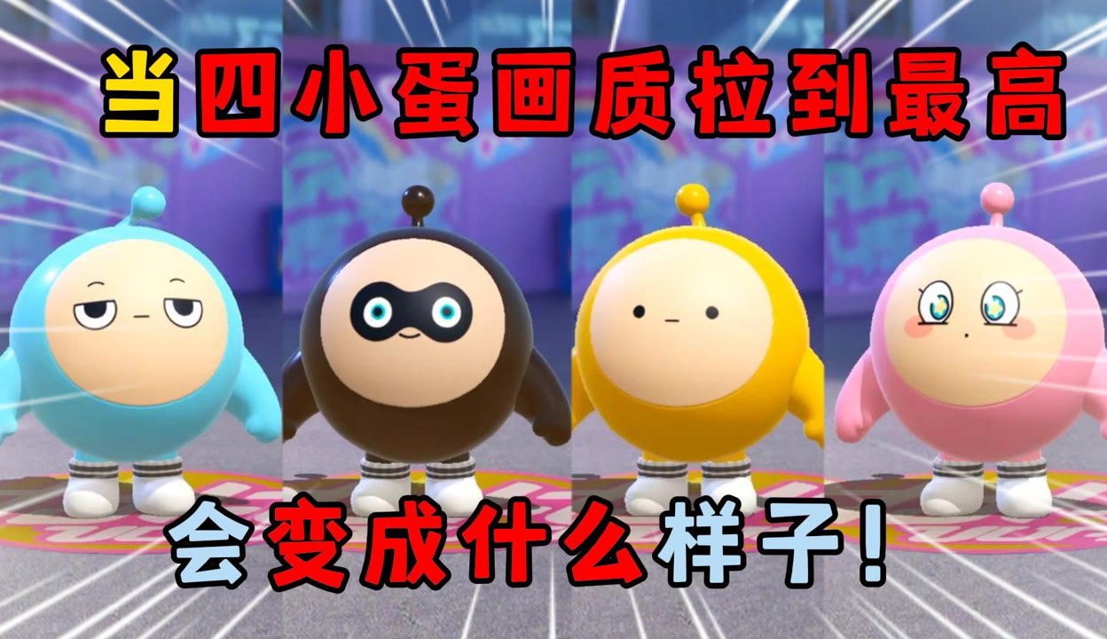 蛋仔删除好友早期方法与步骤详解