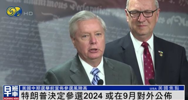特朗普早期决策，塑造政治生涯与决策风格之路