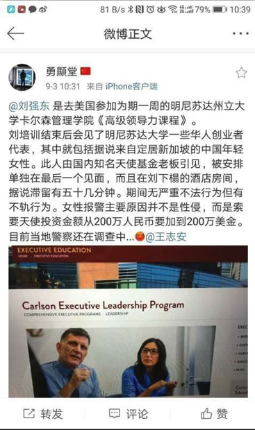 鲁银投资早期事件深度探究