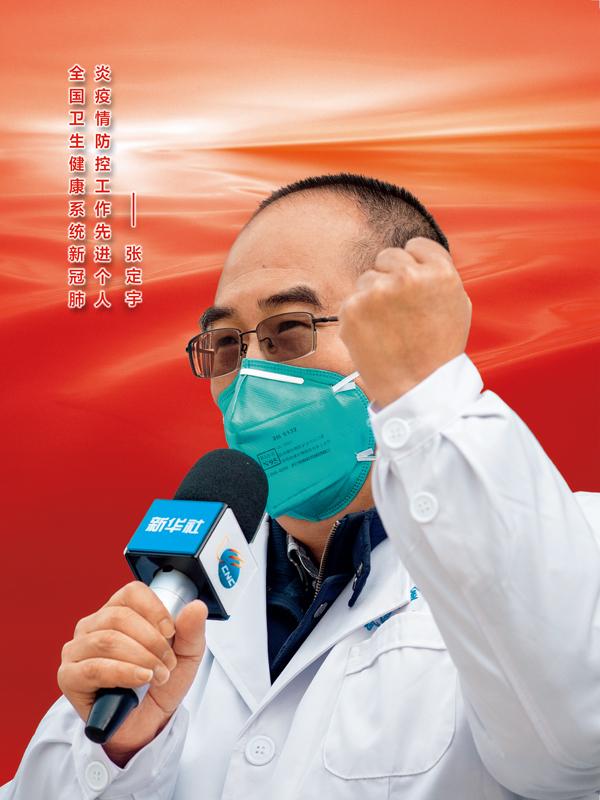 全国疫情防控信息回溯与前瞻，早期情报揭示防控之路