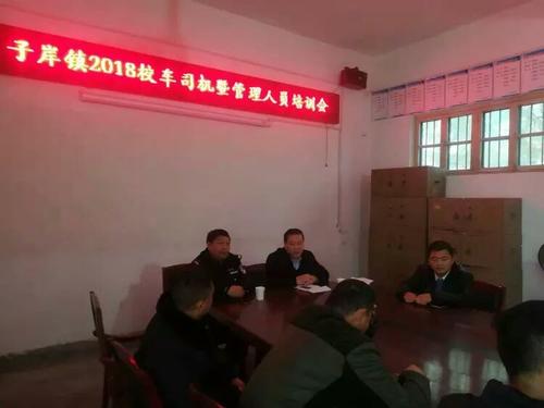 子岸镇最早消息揭秘，古老文明的曙光来临