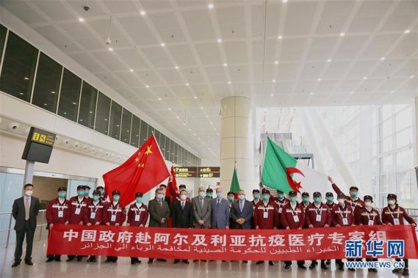 阿尔利亚疫情早期探析与应对研究