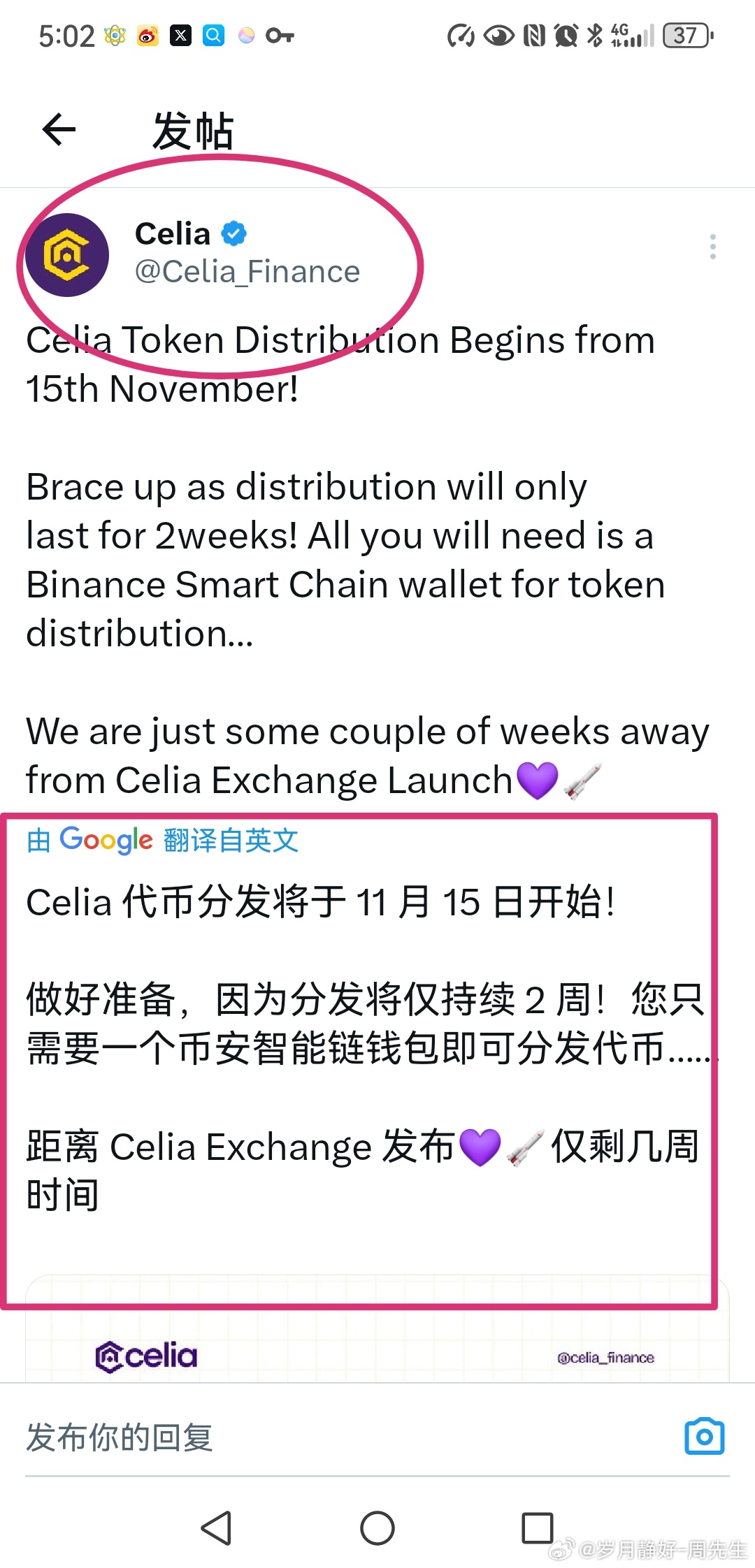 卡莱币起源揭秘，数字货币的神秘面纱背后