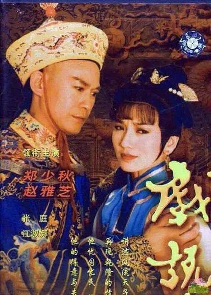 早期电视剧名称及其历史背景概述
