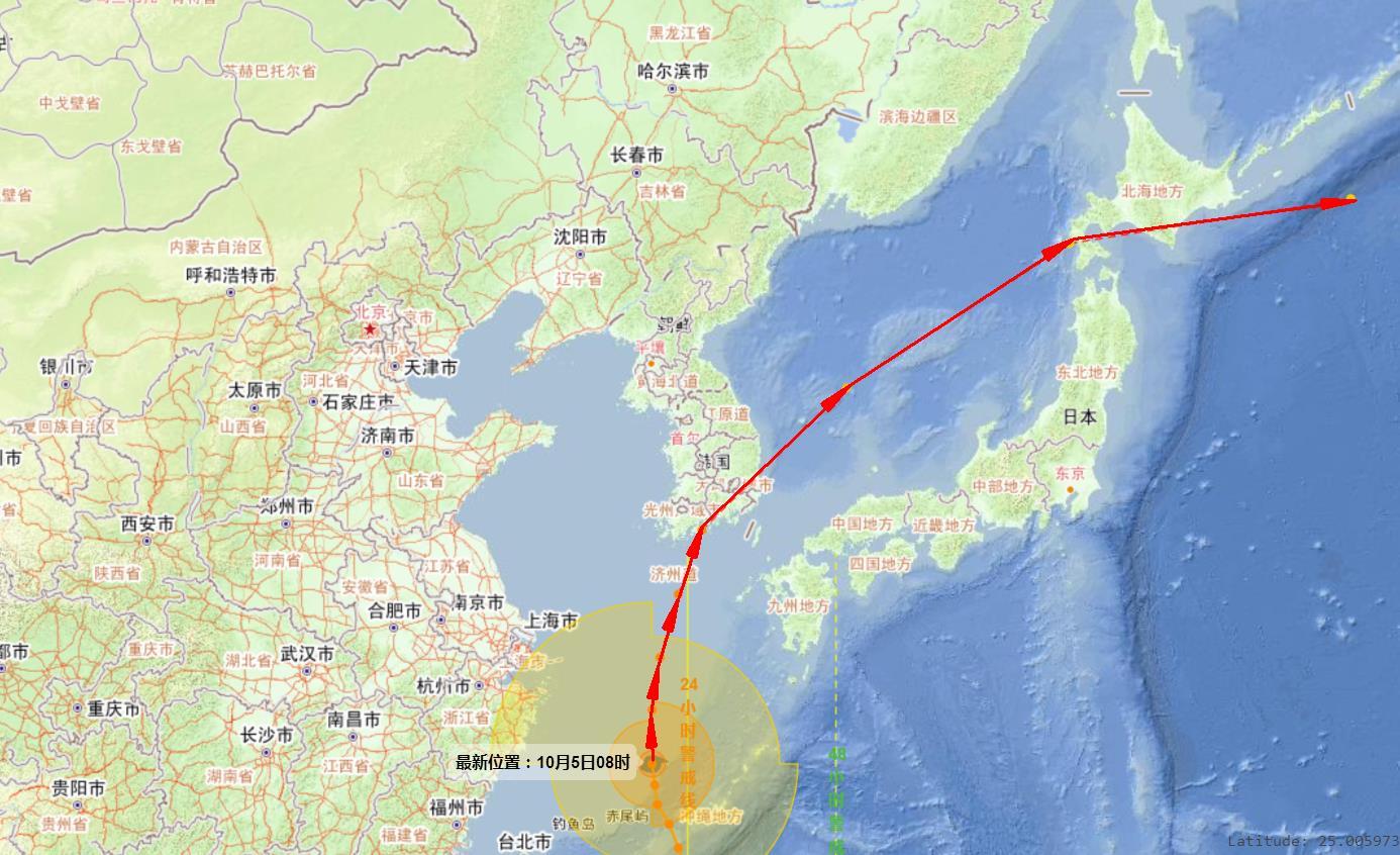 台风康妮最新消息解析及应对策略全面指南