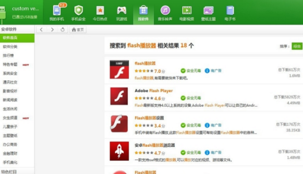 微信公众号，开启视频观看新纪元的大门