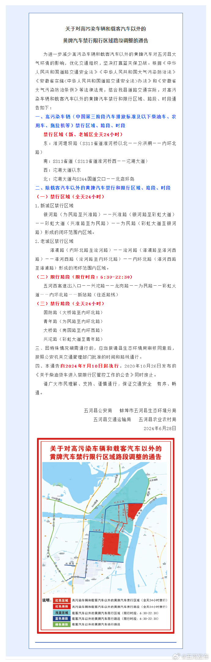 2025年3月 第47页