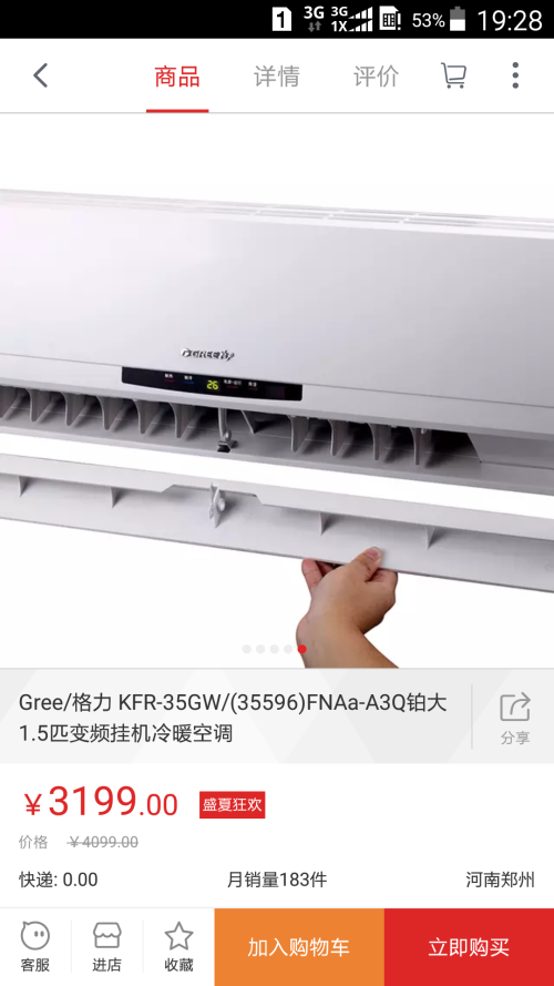 格力最早款挂式空调，历史沿革、特点与创新历程回顾