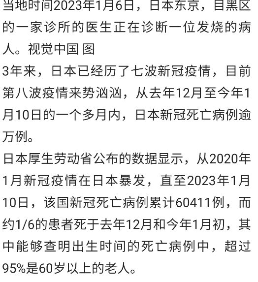 山西疫情最新消息及其影响深度分析
