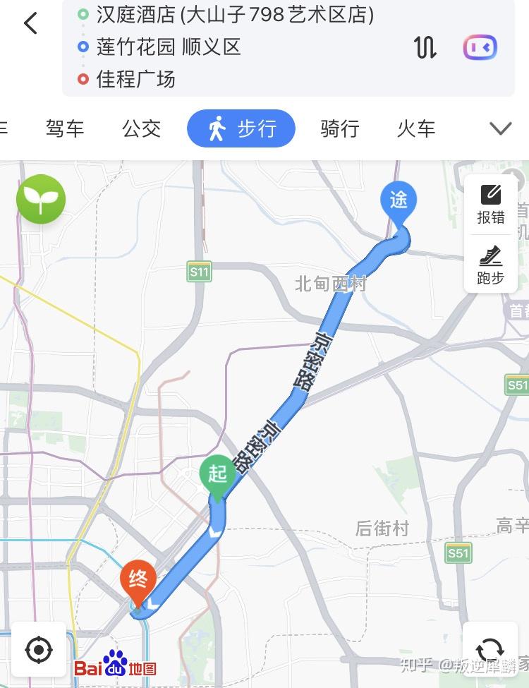 北京疫情最早情况及影响区域深度解析
