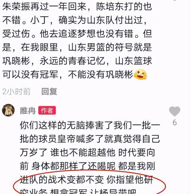 白京疫情最早消息揭秘及其深远影响