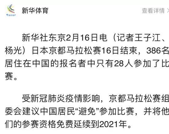 临沂疫情最新动态及早期防控措施概述