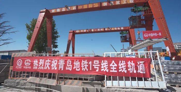 青岛疫情最新消息今日更新