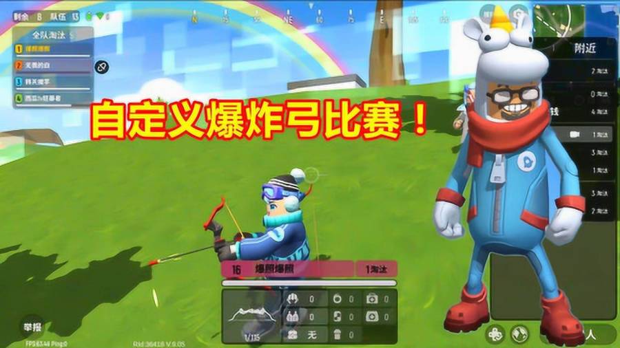 香肠派对早期模式，起源探索与独特魅力