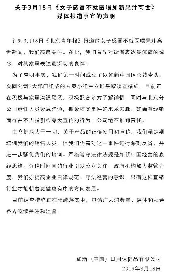香港干部任前公示，开启公开透明新篇章