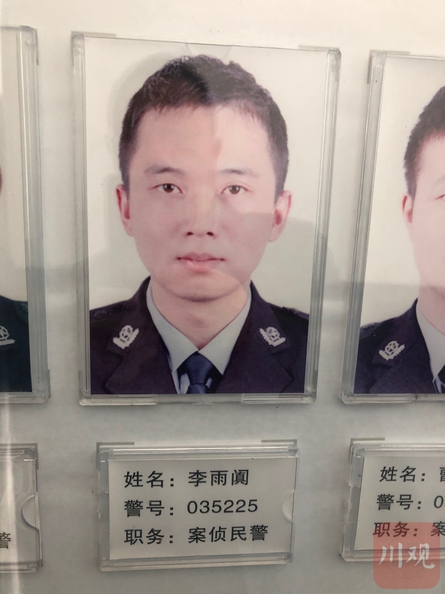 揭秘李雨阗最早消息背后的故事真相