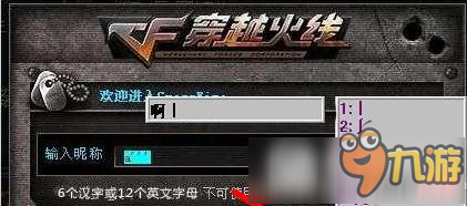 CF2018空白名代码揭秘，探索神秘世界的未知之旅