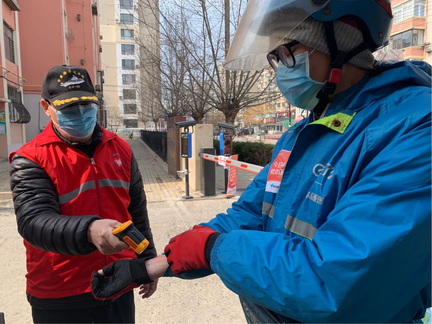 辽宁疫情最早发展消息全面解析与解读