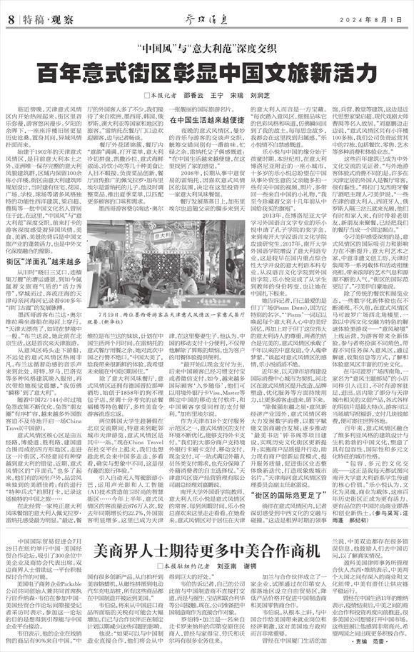 中国文旅前沿资讯，探寻历史与现代的交融魅力