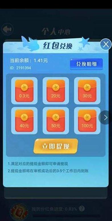 金多多起源、发展与影响，早期版本探秘