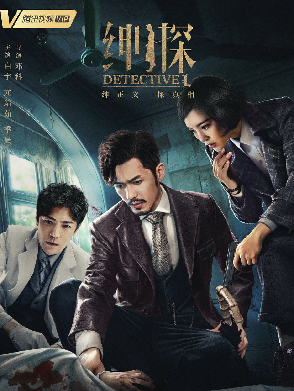 经典悬疑电视剧的首播之旅，揭秘背后的故事与魅力