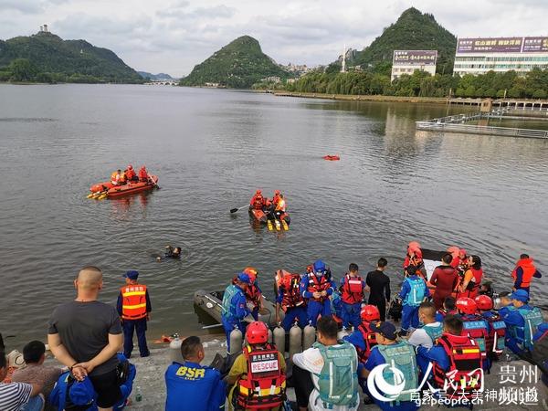 贵州安顺坠湖事件初步情况揭秘