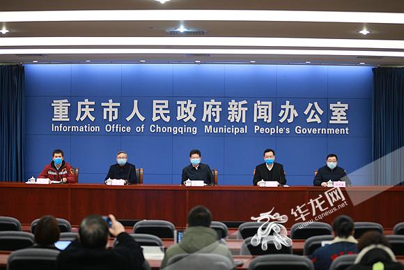 重庆首例新冠确诊病例及其深远影响