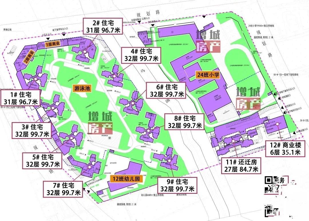 广州新塘楼盘最新动态，开启全新篇章