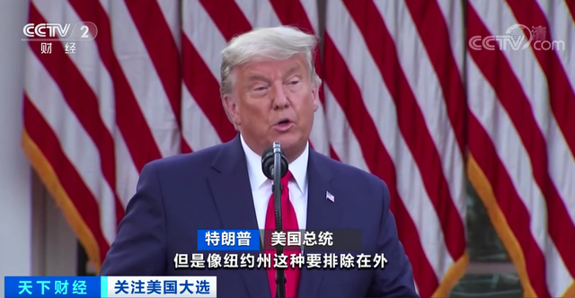 特朗普早期状况揭秘