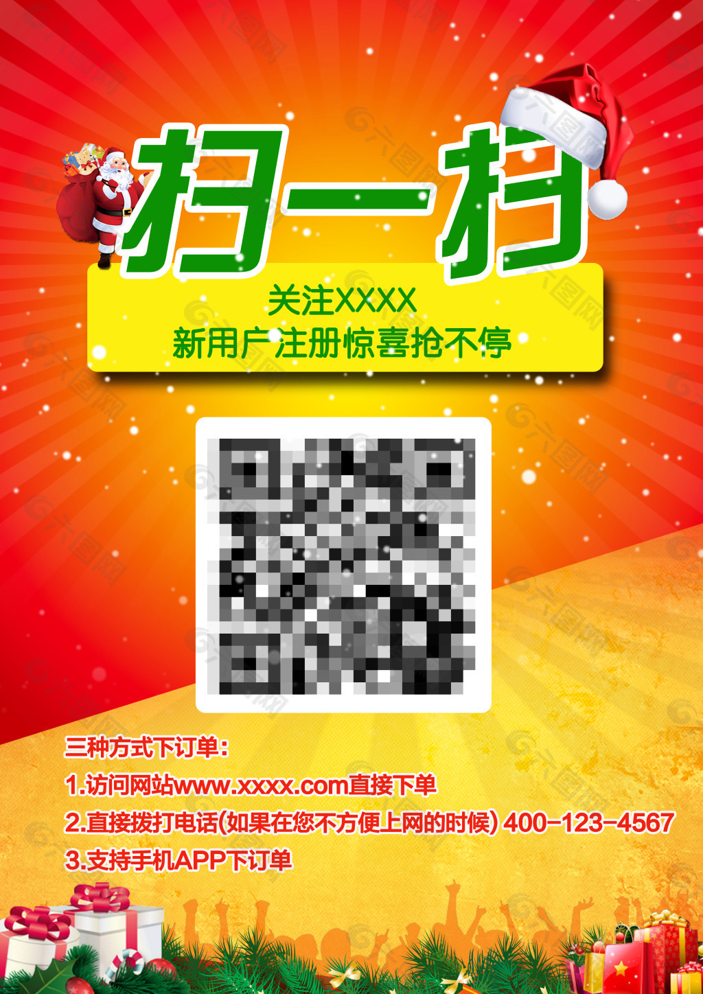 桓玮琪