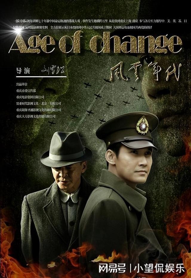 谍战剧与早期电视剧的演变及探索之路