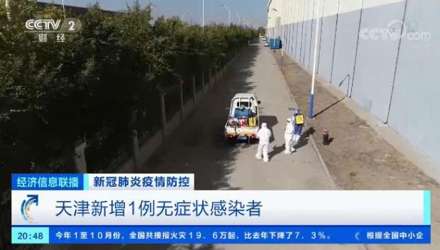 天津，疫情首战之地，挑战与应对策略的交汇点