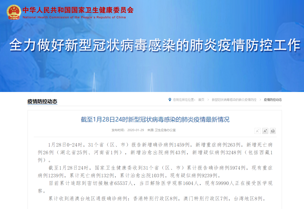 西藏新增病例早期消息，迅速响应与公众透明度的力量展现