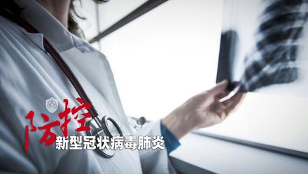 新疆新冠病毒疫情最早爆发，回顾与反思