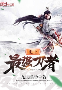 王牌神医杨风，传奇医术的开篇启幕