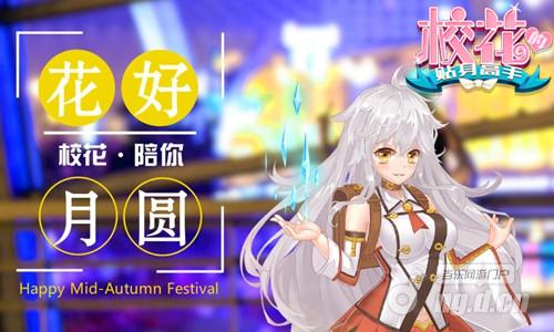 校花之贴身高手，早期故事揭秘